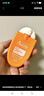 雅漾（Avene）倍护水润防晒乳50ml SPF50+小金刚高倍隔离户外防水防汗11.11礼物 实拍图