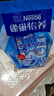 雀巢（Nestle）怡养膳食纤维中老年奶粉高钙400g成人奶粉独立包装 送礼送长辈 实拍图