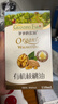爷爷的农场有机核桃油110ml 凉拌热炒婴幼儿食用油 宝宝辅食油6个月以上 实拍图