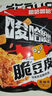 原本记忆纸片脆辣豆皮休闲零食平江特产180g(10包18g) 童年怀旧小吃 实拍图