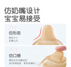 世喜乳盾新生儿奶盾超薄乳头保护罩单层乳贴喂奶M码两只装 实拍图