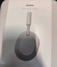 索尼（SONY） WH-1000XM5 头戴式无线蓝牙降噪耳机 AI智能降噪XM4升级版 台式电脑笔记本通用耳麦 铂金银 实拍图