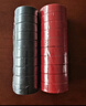 3M 150#电工绝缘胶带防潮耐酸碱 电气装修阻燃 多色混装18mm*10m*0.13mm  1桶（6卷） 实拍图
