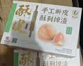 南台月家庭装简装手工酥皮月饼莲蓉蛋黄五仁云腿低糖多口味中秋礼盒送礼 6枚装 低糖纯莲蓉蛋黄酥皮月饼 实拍图