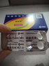 【原研药】2盒装 捷诺维 磷酸西格列汀片 100mg*28片 实拍图