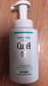 珂润（Curel）保湿洁颜泡沫300ml 弱酸性洁面氨基酸洗面奶 敏感肌适用 男女通用 实拍图