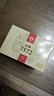 大益TAETEA茶叶普洱茶熟茶7572饼茶盒装150g*5饼经典标杆口粮茶自饮 实拍图