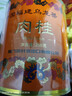 中茶乌龙茶老枞水仙肉桂大红袍茶叶岩茶自饮茶 节日送礼送长辈 【伴手礼】肉桂250g*1罐 实拍图
