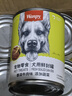 顽皮（Wanpy）犬用罐头 牛肉蔬菜鲜封罐4500g(375g*12罐) 成犬宠物狗狗零食湿粮 实拍图