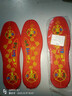 HKNS 新款【七星图腾】红色男女开运绣花红鞋垫本命年踩小人吸汗透气防臭十字刺绣 新款七星鞋垫 43码（偏小1码） 实拍图
