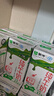 蒙牛全脂纯牛奶250ml*16盒 牛奶送礼盒装 电商定制 部分地区7月 实拍图