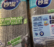妙洁双层银丝抹布20*20cm 6片装 类钢丝球洗碗神器 百洁丝厨房刷锅网 实拍图