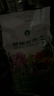 漫生活16L进口营养土通用型 种菜土养花土进口泥炭土椰糠花卉有机土壤 实拍图
