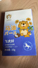 飞虎牌马油膏儿童身体乳手足防干裂宝宝皲裂护臀全身马油棒15g*2 实拍图
