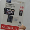 闪迪（SanDisk）128GB TF(MicroSD)内存卡 4K极速金卡A2 V30 U3行车记录仪 运动相机无人机 监控存储卡 读190MB/s 实拍图