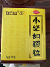 白云山小柴胡颗粒 10g*10袋*1盒 解表散热疏肝和胃食欲不振口苦咽干儿童感冒药冲剂退烧药鼻塞流鼻涕咽喉肿痛 胃肠型感冒 实拍图