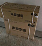 小米（MI）米家 1.5匹 新一级能效 巨省电 空调挂机 KFR-35GW/N1A1【国家补贴20%】整机十年质保 实拍图