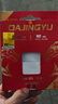DAJINGYU大鲸鱼SD卡 V30 128G相机内存卡储存卡高速单反存储卡 适用于索尼A1/ZV-E1/A7M4尼康佳能富士松下 实拍图