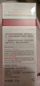 薇诺娜舒缓特护滋润霜15g修护补水保湿乳液面霜护肤品 实拍图