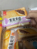 泓一早餐面包5箱 紫米面包岩烧夹心吐司手撕代餐零食1500g源头直发 实拍图