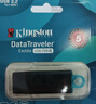 金士顿（Kingston）64GB USB3.2 Gen 1 U盘 DTX 大容量U盘 时尚设计 轻巧便携 学习办公投标电脑车载通用 实拍图