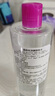 蓓昂斯净颜卸妆水500ml送便携卸妆水100ml温和眼唇卸妆液舒缓敏感肌自营 实拍图