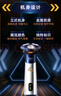 飞利浦（PHILIPS）电动剃须刀旋风3系PRO刮胡刀 风驰切剃6D浮动刀头 送老公送男友 父亲生日礼物 国家补贴 实拍图