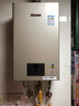 林内（Rinnai）【小蛮腰Pro】13升燃气热水器天然气【国家补贴15%】恒温低水压启动 ECO节能13GD32（JSQ26-GD32） 实拍图