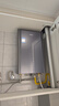 海尔（Haier）【一级能效零冷水ER7】16升燃气热水器天然气家用节能 水伺服恒温 大水量【国补立减20%】上门安装 实拍图