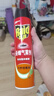 雷达(Raid) 杀蟑剂喷雾 600ml 天然柑橘香型 杀虫剂喷雾 杀虫气雾剂 实拍图