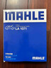 马勒（MAHLE）防护型空调滤芯抗病毒LAK1071P新福克斯12-18年/翼虎/福睿斯/MKC 实拍图