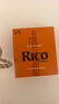 RICO单簧管哨片降B调橙盒达达里奥黑管哨片2.5号 RCA1025 实拍图
