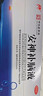敖东 安神补脑液10ml*24支/盒 生精补髓 益气养血 强脑安神 适用头晕 乏力 健忘 失眠 助眠药（主要成份：鹿茸 制何首乌 淫羊藿） 实拍图