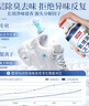 巨奇严选 鞋子除臭剂360ml*3瓶银离子消毒杀菌脚臭喷雾球鞋防臭去异味 实拍图