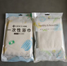 洁丽雅（Grace）一次性浴巾加厚旅行珍珠纹吸水洗脸毛巾酒店便携家用浴巾10包装 实拍图