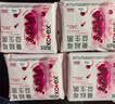 高洁丝京东自营【健康祛味】蔓越莓益生菌卫生巾240mm *32片热门姨妈巾 实拍图