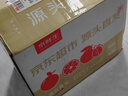 京鲜生 广西砂糖橘 净重4.5斤 单果35-45mm  生鲜礼品 源头直发包邮 实拍图