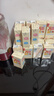 乐纯万里挑一0乳糖牛奶125ml*9盒*3箱 3.6g蛋白 儿童营养早餐奶礼盒 实拍图