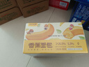 三只松鼠香蕉面包400g 夹心吐司手撕面包休闲零食办公室营养早餐代餐 实拍图