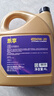 高德润达乐享系列机油全合成机油 汽车保养汽机油润滑油 SP级 0w-20 4L装 实拍图