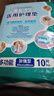 康益博士成人护理垫60*90床垫婴儿隔尿垫80*90产妇成人纸尿裤 60*90cm医用加强型10片 实拍图