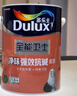 多乐士（Dulux）全能卫士净味强效抗碱防霉封闭乳胶漆A914-65360小桶5L【底漆】 实拍图