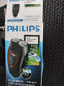 飞利浦（PHILIPS）电动剃须刀经典便携款 自动研磨刮胡刀胡须刀  送男友送老公 父亲礼物生日  出行必备  实拍图
