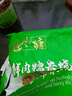 避风塘鲜肉糯米烧卖750g（30只）港式早茶点心速冻早餐食品半成品烧麦 实拍图