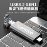 联想（Lenovo）512GB 移动硬盘固态（PSSD）Type-c USB3.1双接口 手机直连 ZX1Pro系列 银色 实拍图