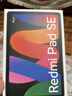 小米(MI) 红米平板Redmi Pad SE 11英寸平板电脑 90Hz高刷 娱乐影音办公学习平板 6+128GB深灰色 实拍图