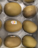 佳沛（zespri）新西兰   阳光金奇异果 8个装 超大果单果重约173-204g 猕猴桃 实拍图