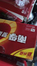 南孚5号电池40粒 五号碱性 聚能环5代 适用耳温枪/血糖仪/鼠标/遥控器/血压计/挂钟/电子锁/玩具等 实拍图