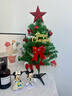 甜蜜点圣诞树60cm客厅摆件家用圣诞装饰氛围感摆设圣诞节装饰品 实拍图