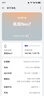 realme【国家补贴】真我Neo7 天玑9300+ 7000mAh大电池 6000nit护眼电竞直屏 智能手机16+1TB陨石黑 实拍图